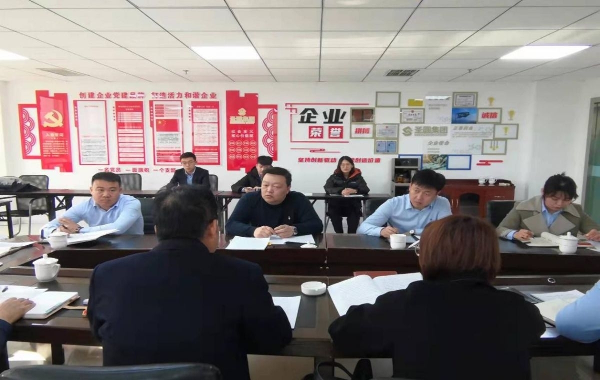 白相飞董事长一行莅临正泰药业公司调研暨事情安排聚会