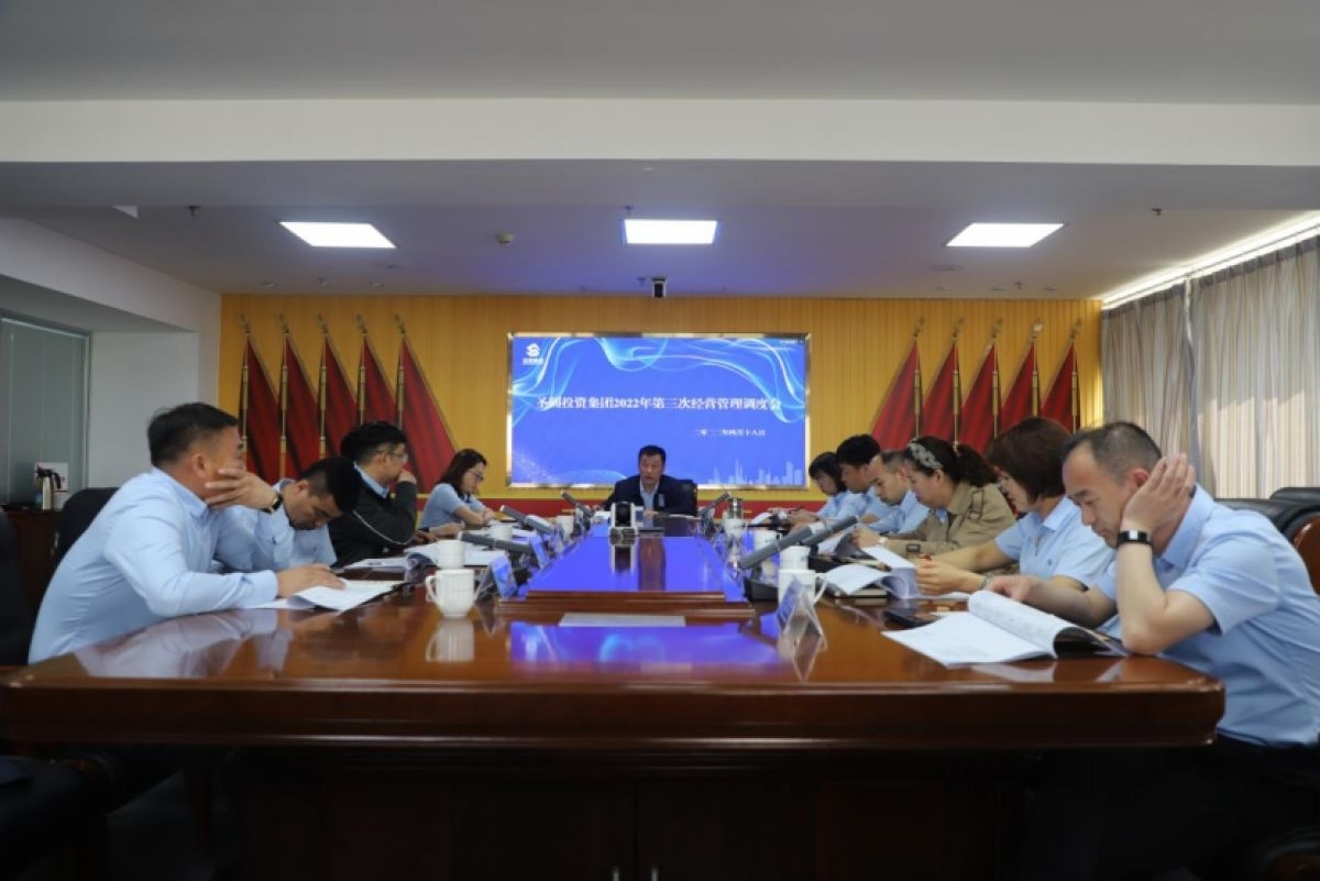 鄂尔多斯市EVO视讯官网投资集团召开2022年第三次谋划治理调理会