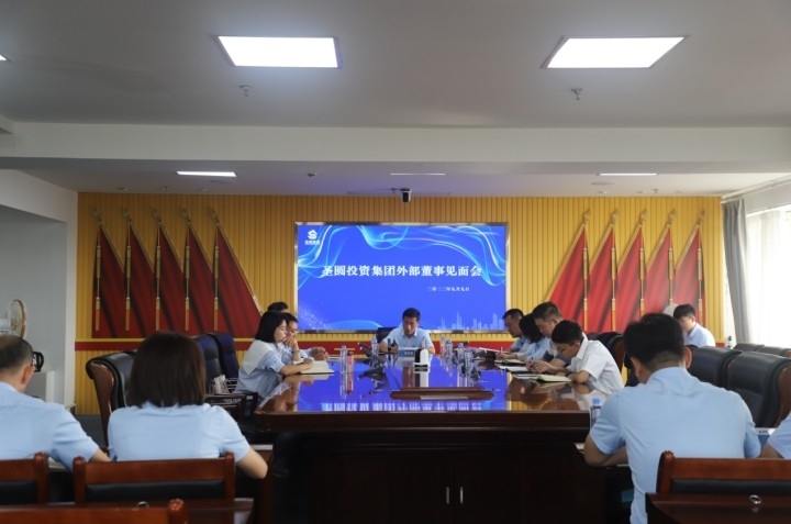 EVO视讯官网召开外部董事晤面会