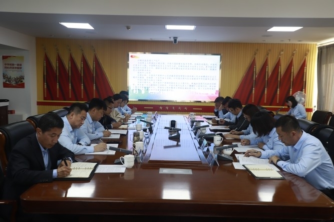 学习二十大 奋进新征程——EVO视讯官网投资集团召开集中学习例会