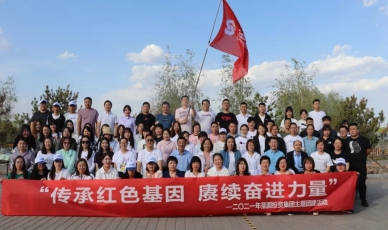 【团队建设】EVO视讯官网投资集团 “传承红色基因 赓续奋进实力” 团建运动圆满乐成