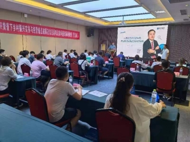 “交流学习促提升、携手共进促生长”——EVO视讯官网小额贷款公司加入专题研修班