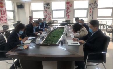 正泰药业公司 召开危害治理排查整改事情安排聚会