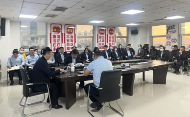正泰药业公司2023年第一次全体聚会