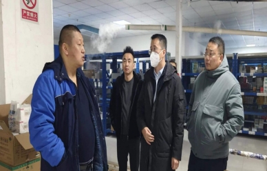 “守好岁末清静关，，，，，，，，喜迎新春祥和年” 正泰药业公司开展年终清静大检查