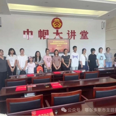 结对帮扶暖童心“爱心妈妈”伴生长