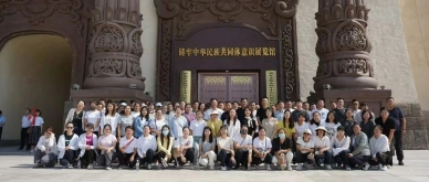 砥砺前行十五载 同心筑梦赢未来——EVO视讯官网投资集团主题团建运动圆满竣事