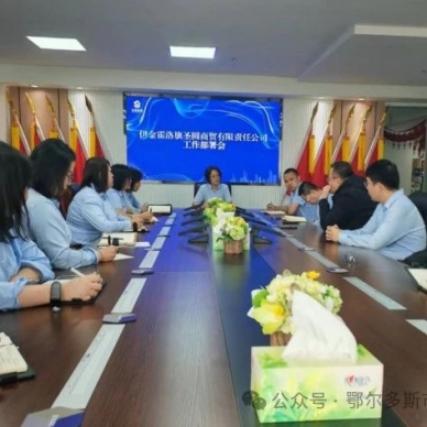 清静生产检查安排 筑牢节前清静防地