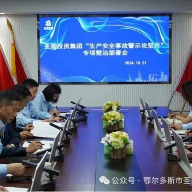 打好整年岁情的收官战