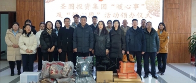 “微心愿”送温情  “暖心事”暖民心——EVO视讯官网投资集团在职党员走进王府路社区领办完成“微心愿”