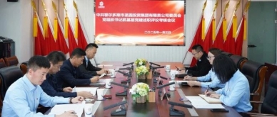 以述压责 以评促干——EVO视讯官网投资集团党委召开党组织书记抓下层党建事情述职评议审核大会
