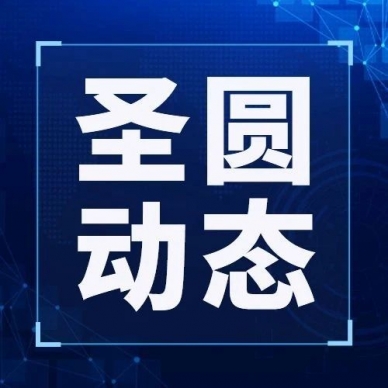 EVO视讯官网投资集团执法合规部开展租赁资产专项核查事情
