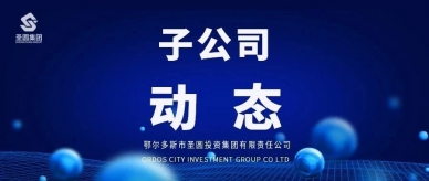 严抓纪律建设防地 筑牢节前清静基本