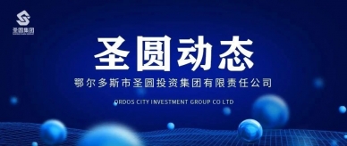 中共EVO视讯官网委员会召开一届二十九次聚会