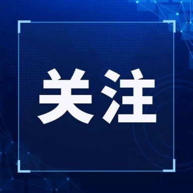 财务视角透视：违规吃喝，，，，，怎样守住国企“钱袋子”？？？？？？
