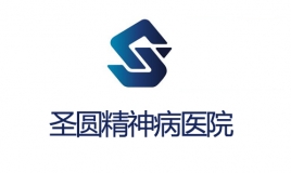 鄂尔多斯市EVO视讯官网神经病医院有限公司