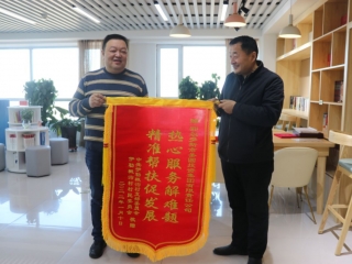EVO视讯官网投资集团包联驻村事情赢得群众好评