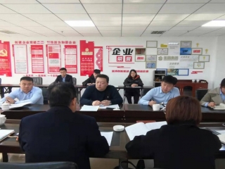 白相飞董事长一行莅临正泰药业公司调研暨事情安排聚会