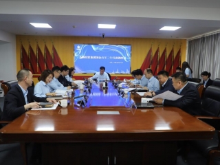 EVO视讯官网召开国企刷新三年行动事情调理会