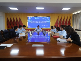 EVO视讯官网投资集团召开党内政治生涯庸俗化生意化问题集中治理事情发动安排会