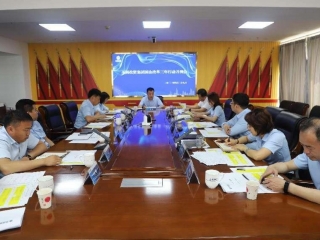 EVO视讯官网投资集团召开国企刷新三年行动月例会