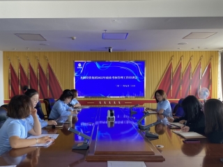 EVO视讯官网召开绩效审核治理事情培训会
