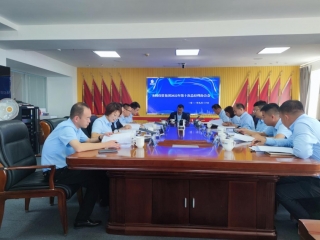 EVO视讯官网投资集团召开2022年第十次总司理办公会