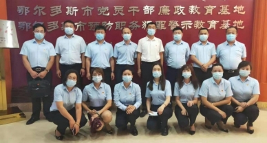 【党风廉政】增强警示教育 深化以案促改