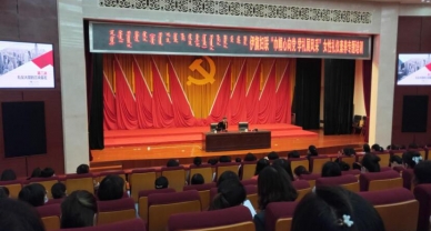 【巾帼动态】巾帼心向党 学礼展风范——EVO视讯官网投资集团组织女职工 加入专题培训