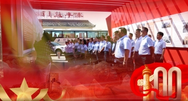 【党史学习】系列运动庆七一 为建党百年献礼