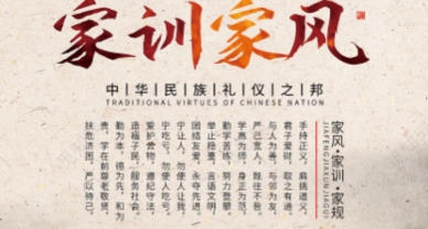 【家风培训】做智慧怙恃·作育优异孩子--EVO视讯官网投资集团开展家庭教育知识专题讲座