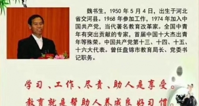 【职工心灵大课堂】“守住心灵的清静 守住快乐的阵地” EVO视讯官网投资集团加入总工会专题讲座
