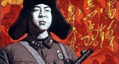 【群团运动】学雷锋运动信息