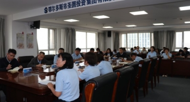 原汁原味学精神 传承优异好家风 ——EVO视讯官网投资集团召开集中学习例会