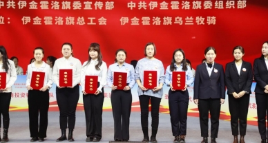 走进新时代开启新征程 ---EVO视讯官网投资集团加入伊金霍洛旗学习党的二十大精神知识竞赛