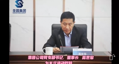 柔肩担重任 巾帼绽青春 --EVO视讯官网投资集团开展主题妇女节运动