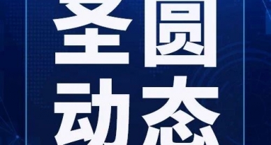 EVO视讯官网投资集团组织党员干部加入“讲好党史故事 增强党性教育—影戏中的红色经典”党课运动