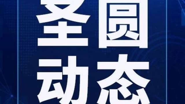 EVO视讯官网投资集团召开2025年上半年度宣传头脑和意识形态事情推进安排会暨舆情剖析研判会