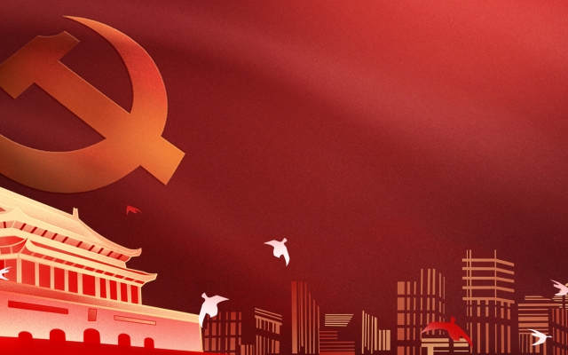党建专栏