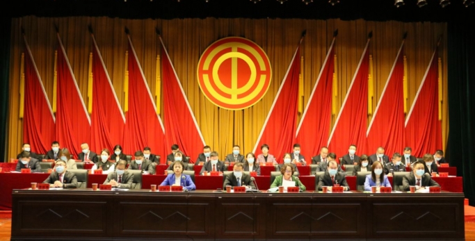【工会资讯】伊金霍洛旗工会第十一次代表大会胜利召开