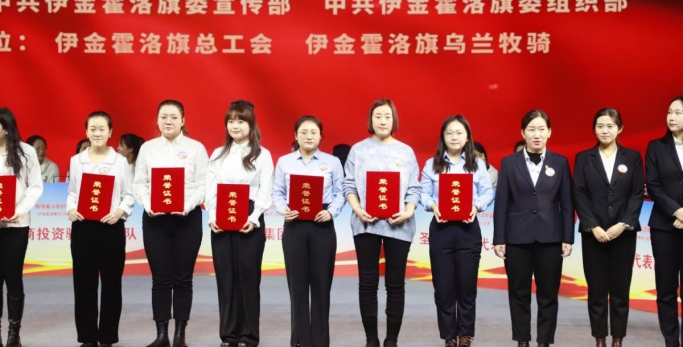走进新时代开启新征程 ---EVO视讯官网投资集团加入伊金霍洛旗学习党的二十大精神知识竞赛