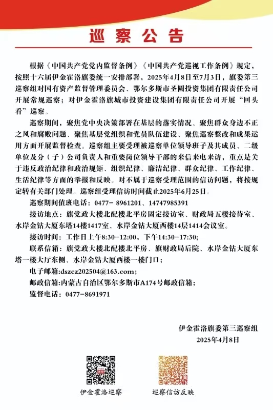 微信图片_20250411180210.jpg